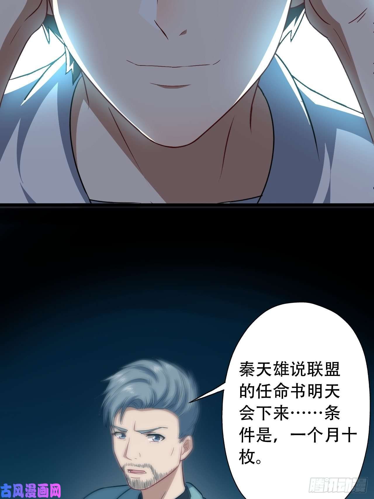 高能来袭026淬魂