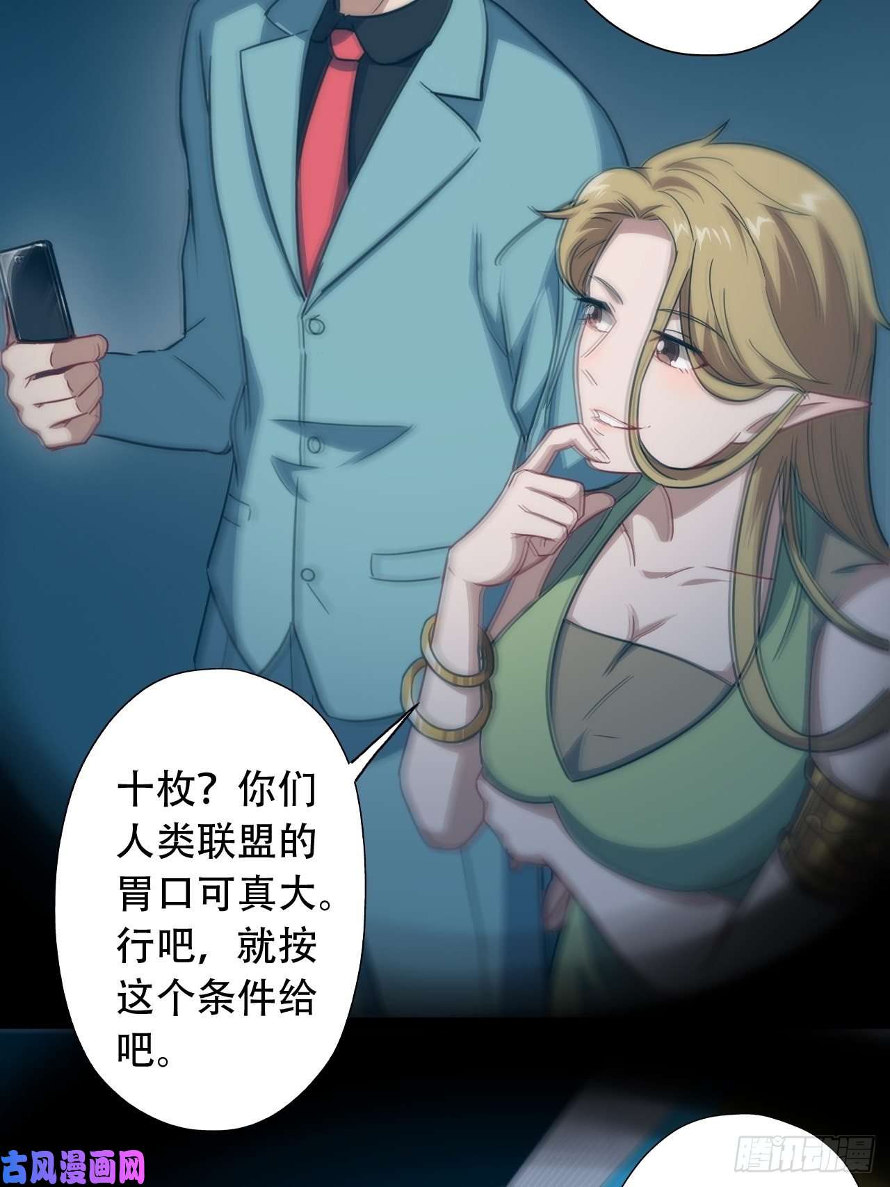 高能来袭026淬魂