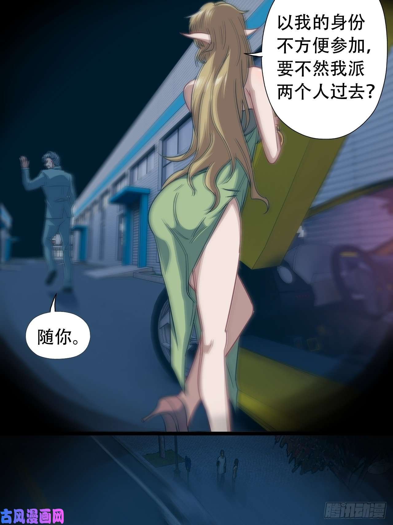 高能来袭026淬魂