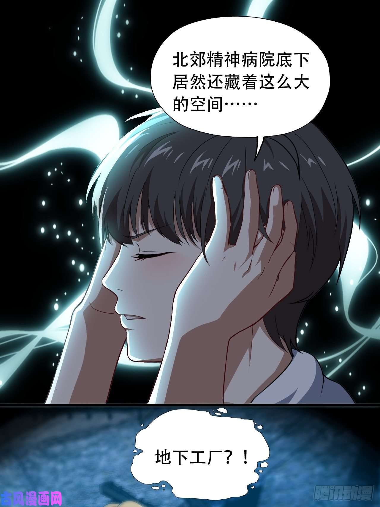 高能来袭026淬魂