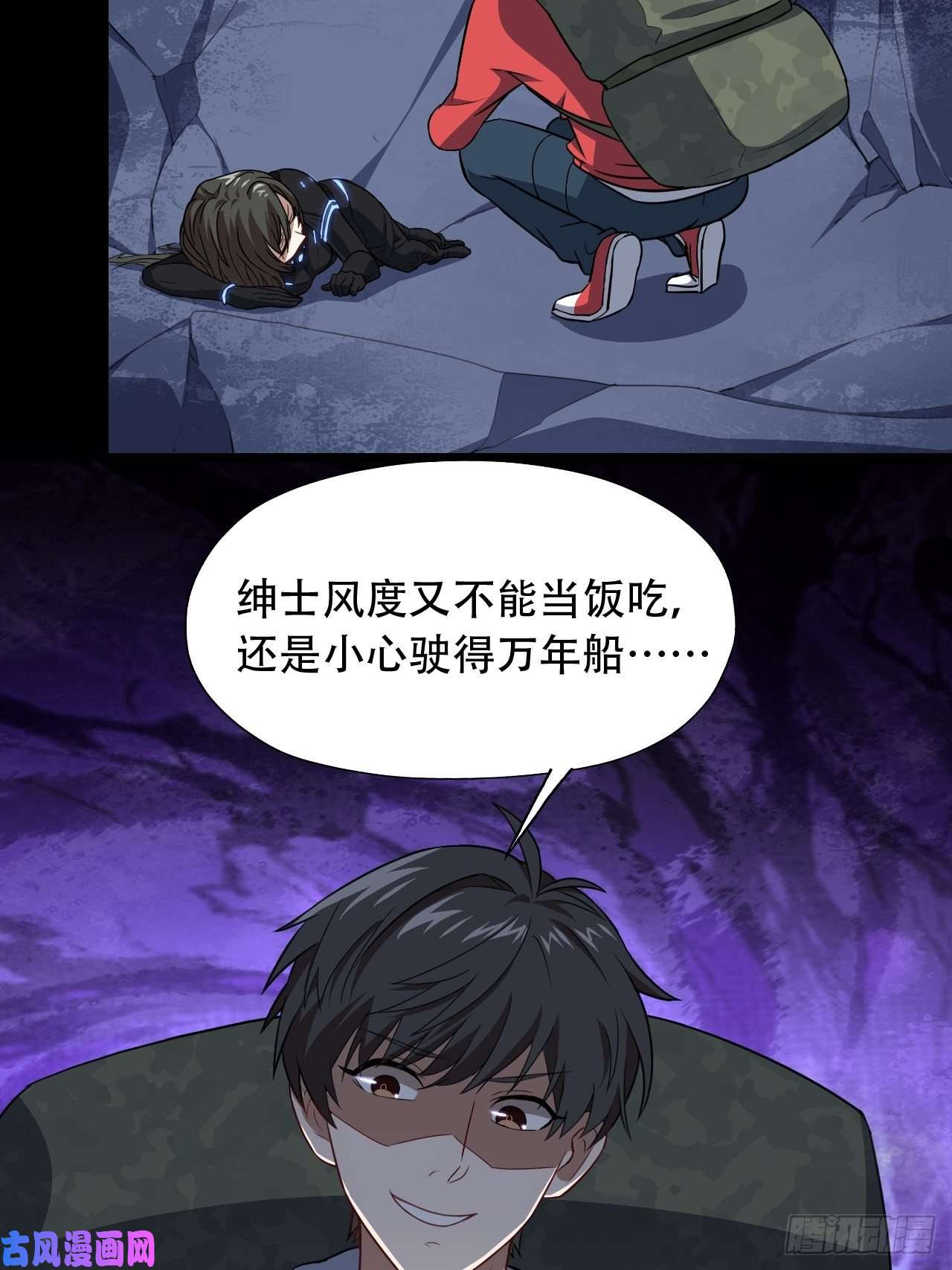 高能来袭026淬魂
