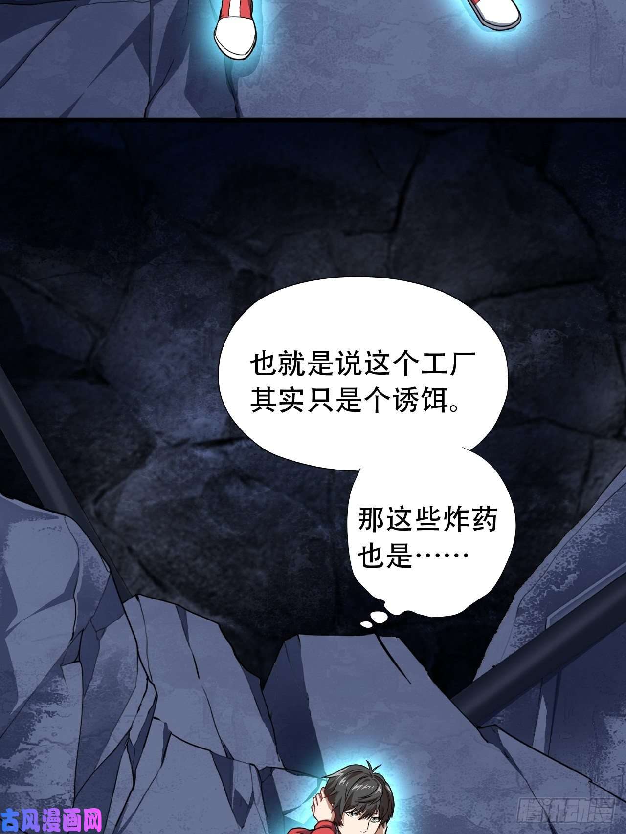 高能来袭026淬魂