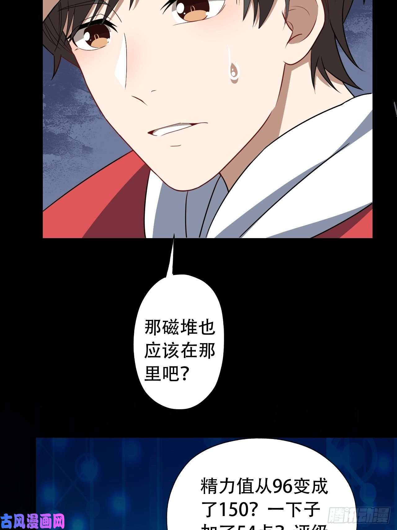 高能来袭026淬魂