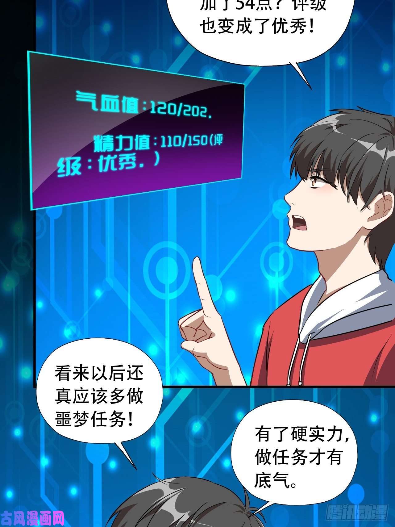 高能来袭026淬魂