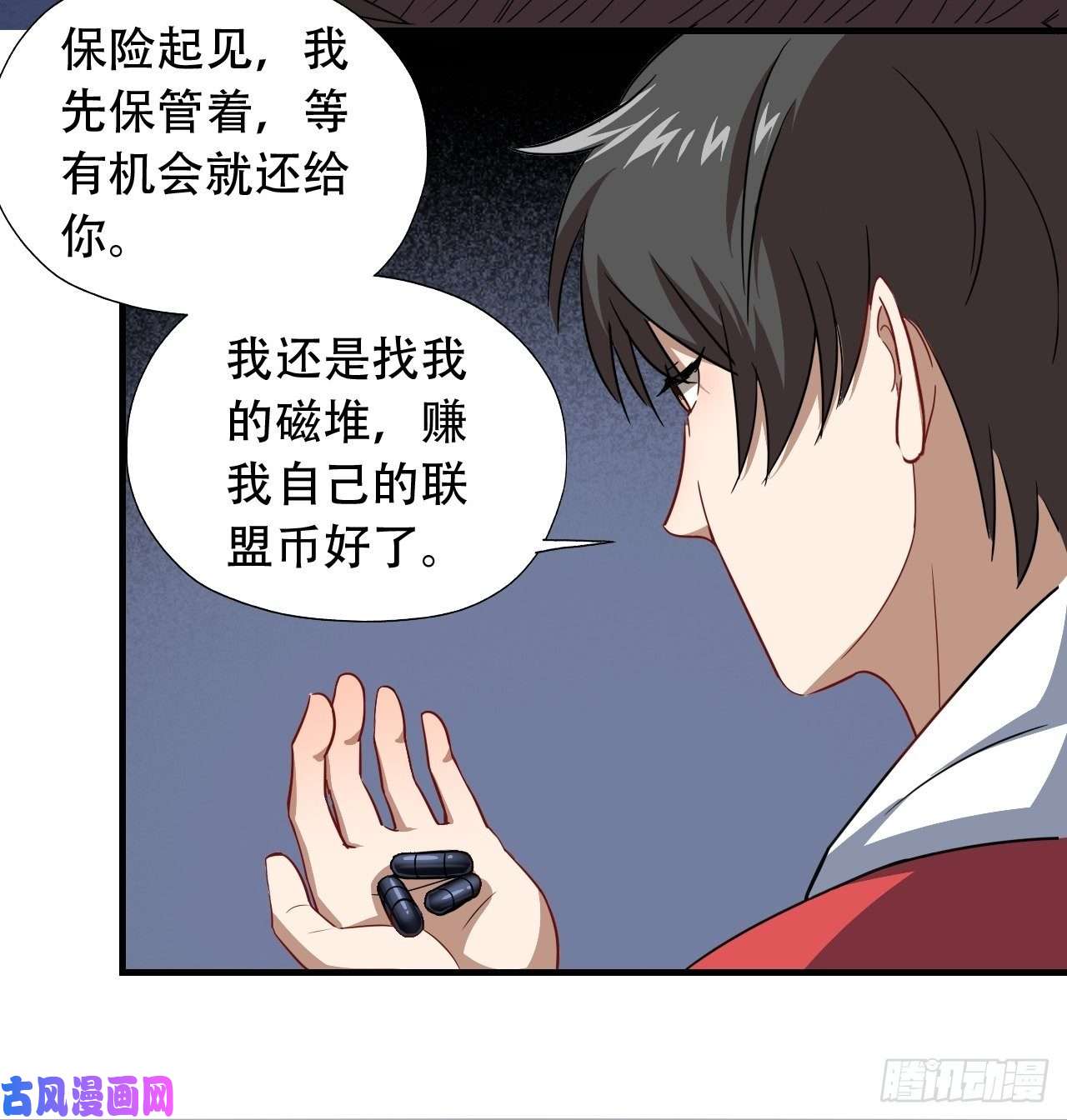 高能来袭026淬魂
