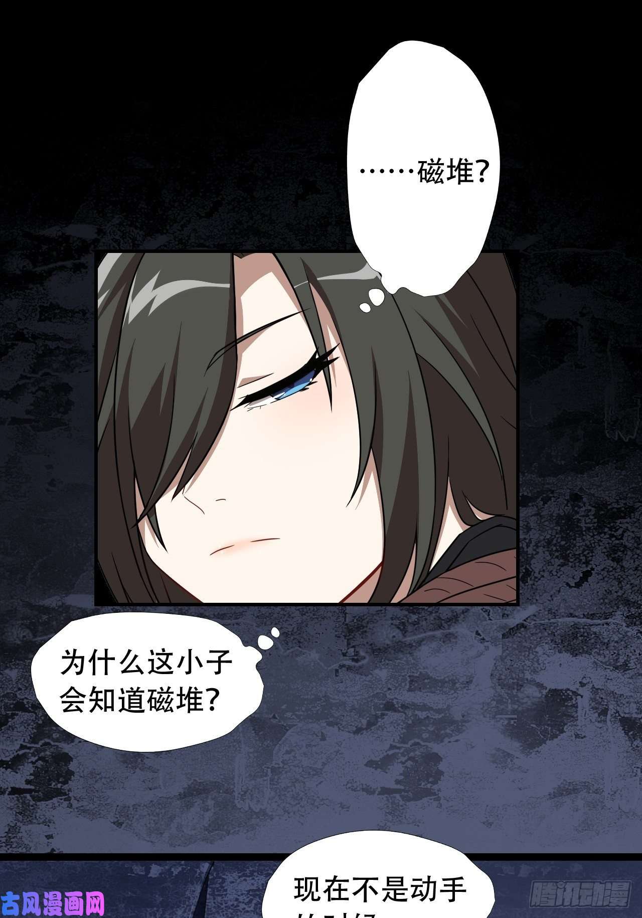 高能来袭026淬魂