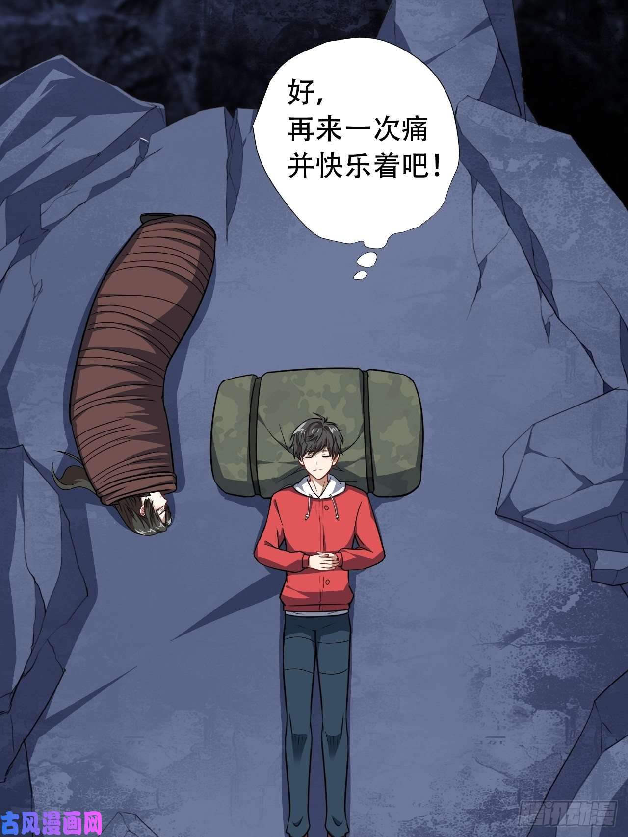 高能来袭026淬魂