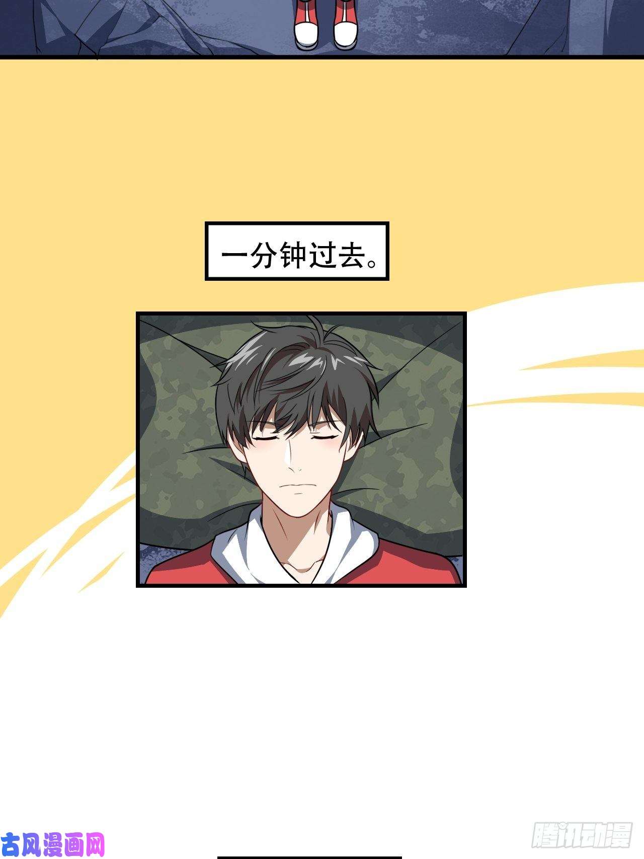 高能来袭026淬魂