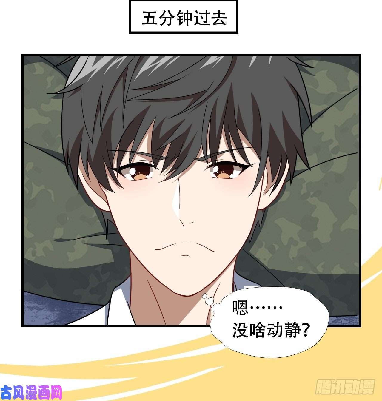 高能来袭026淬魂