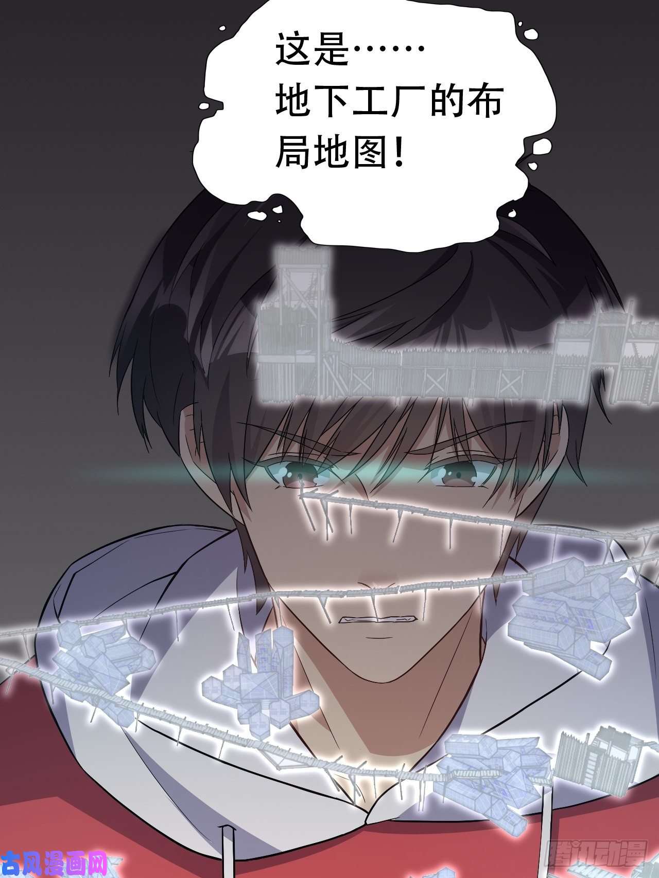 高能来袭027磁晶矿