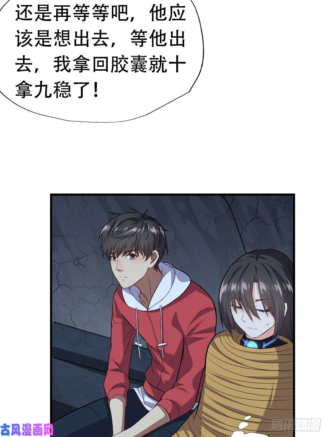 高能来袭027磁晶矿