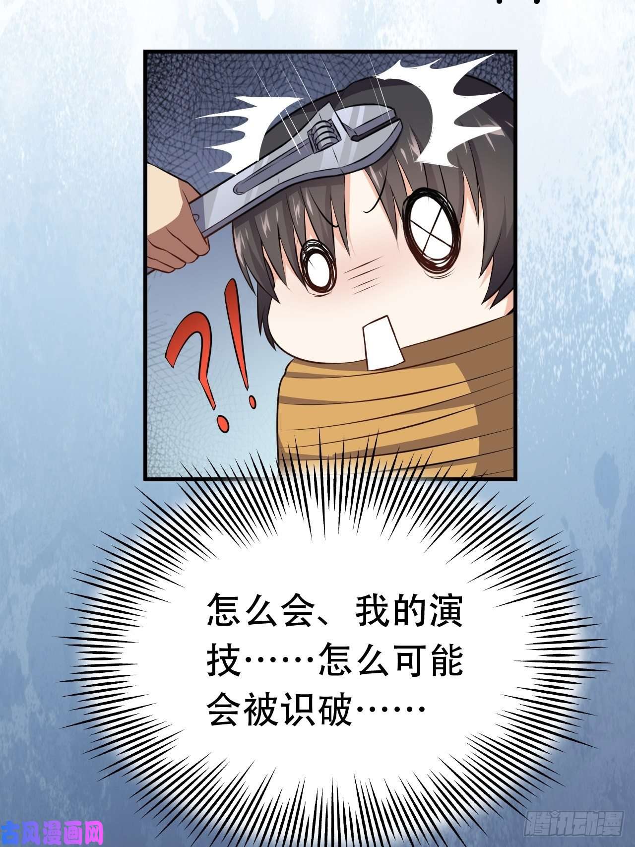 高能来袭027磁晶矿