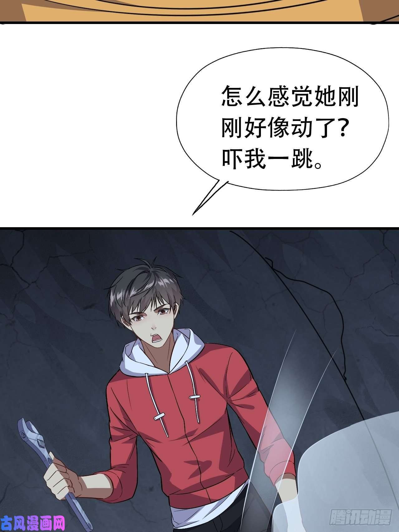 高能来袭027磁晶矿