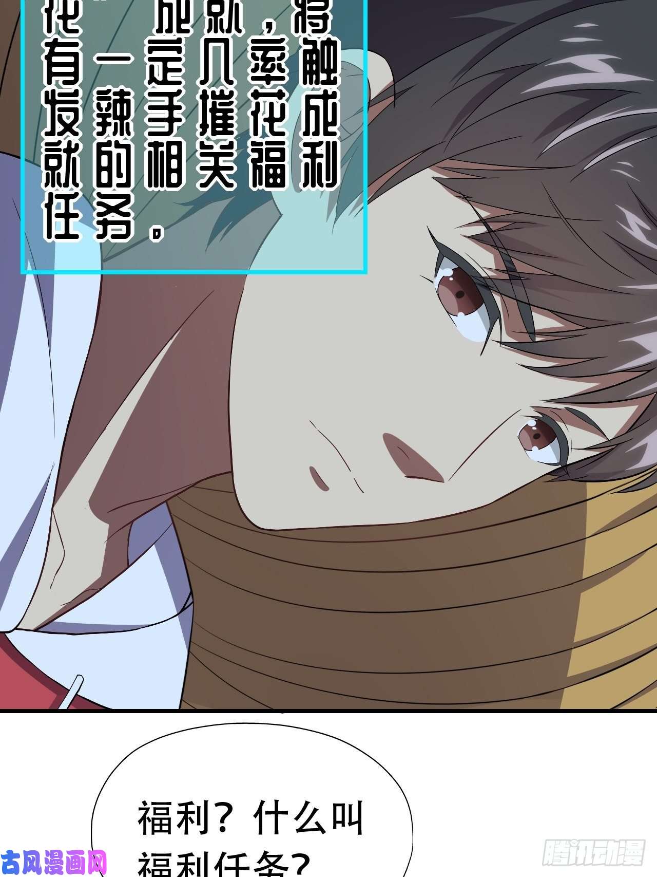 高能来袭027磁晶矿