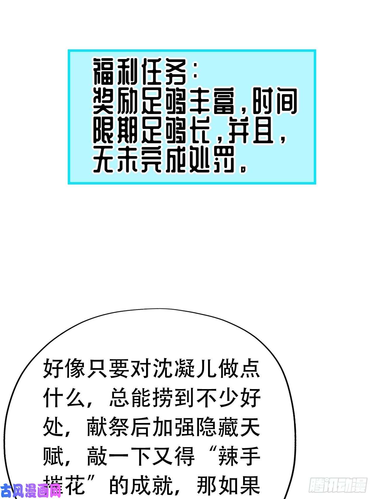 高能来袭027磁晶矿