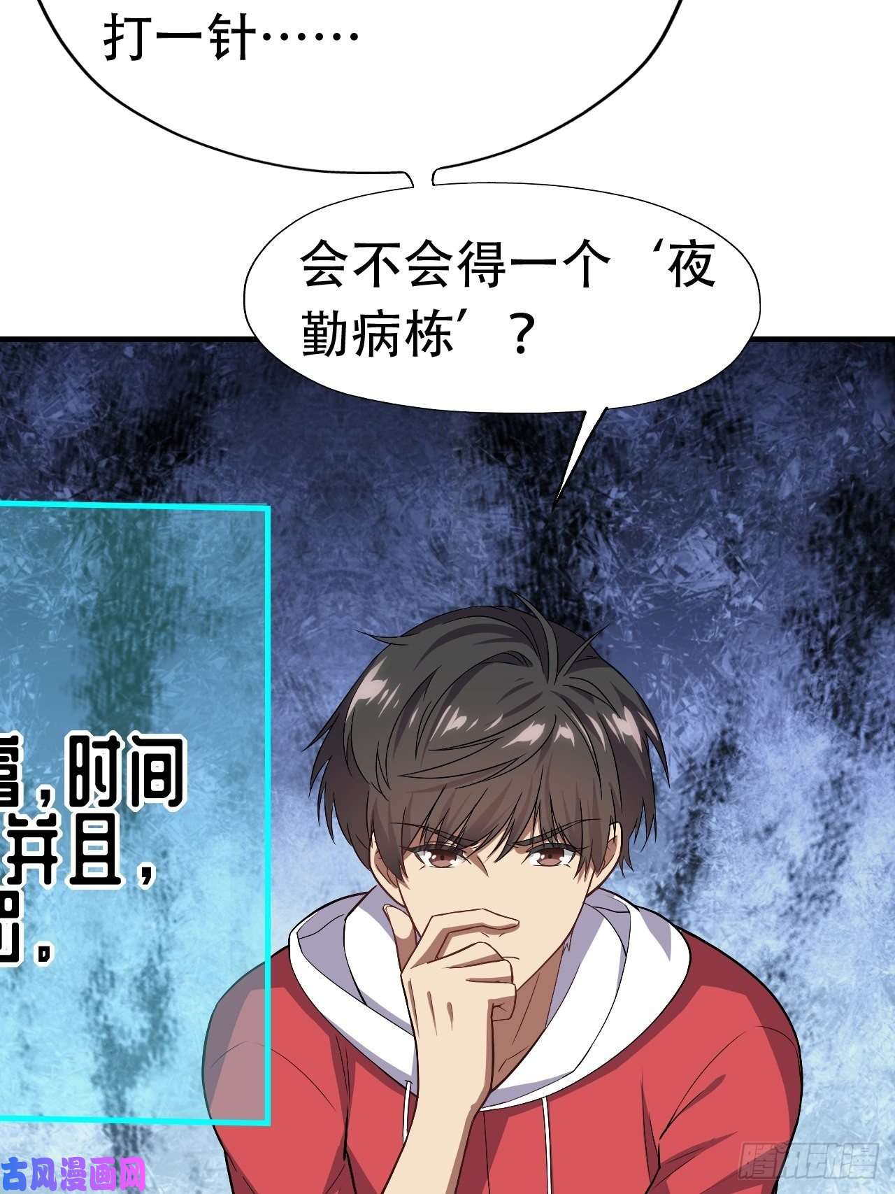 高能来袭027磁晶矿