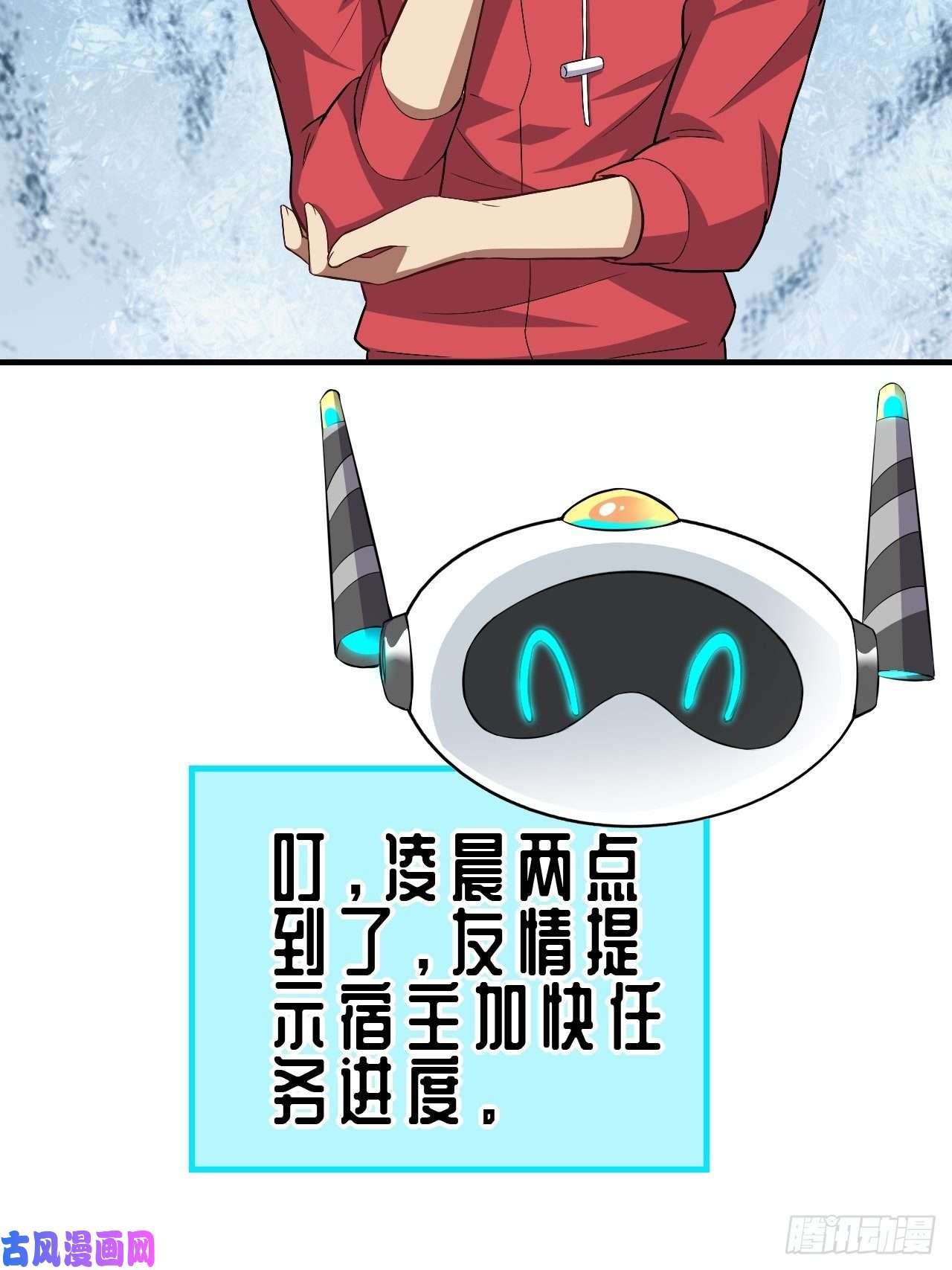 高能来袭027磁晶矿