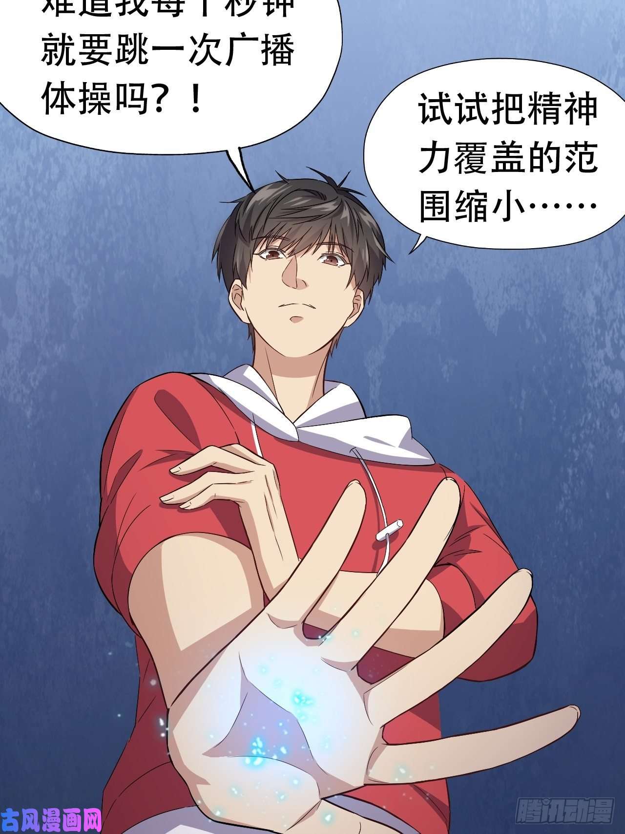 高能来袭027磁晶矿