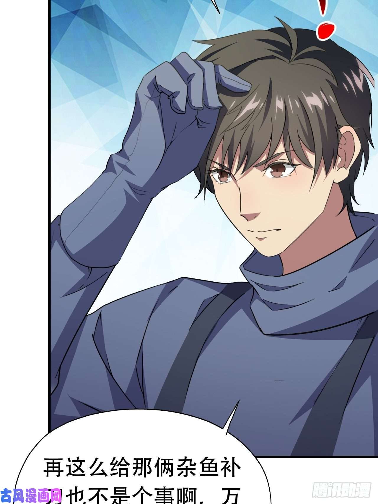 高能来袭028挖得越多赚得越多