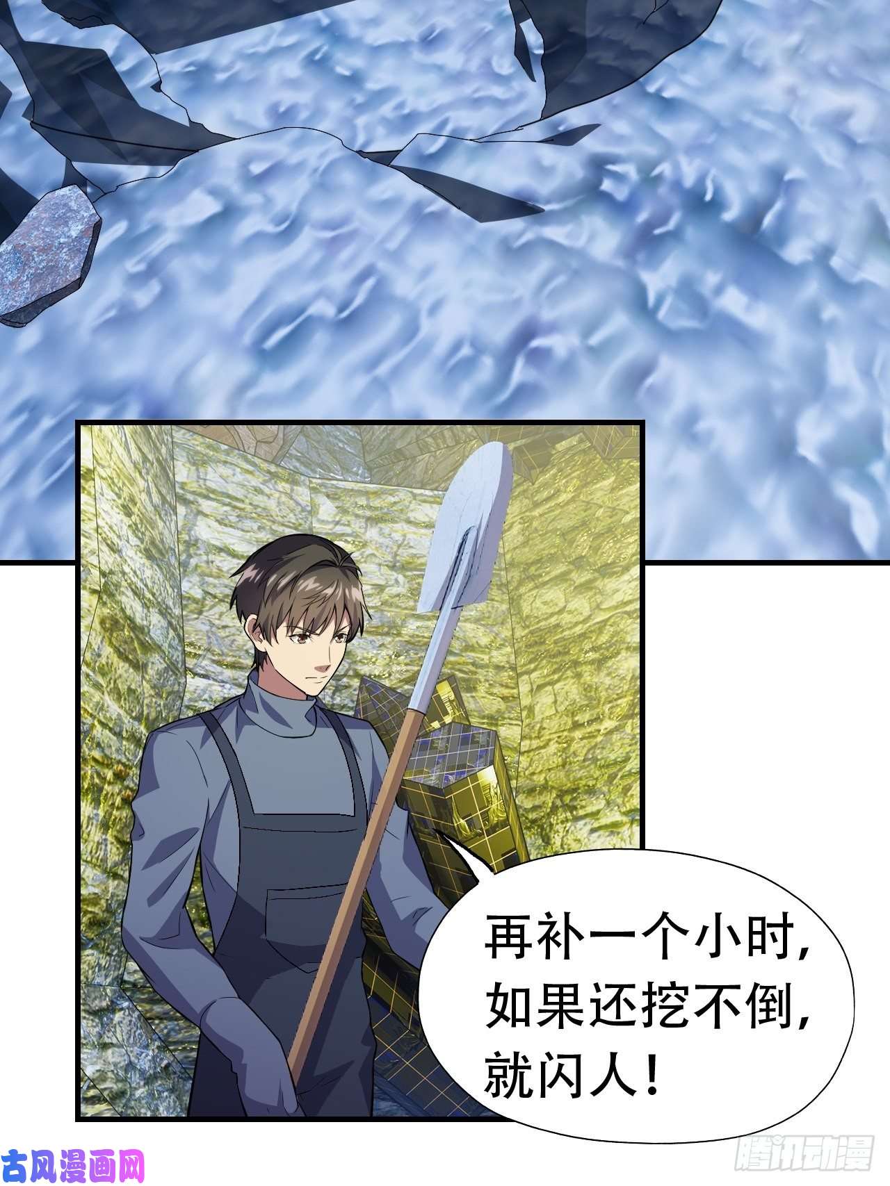 高能来袭028挖得越多赚得越多