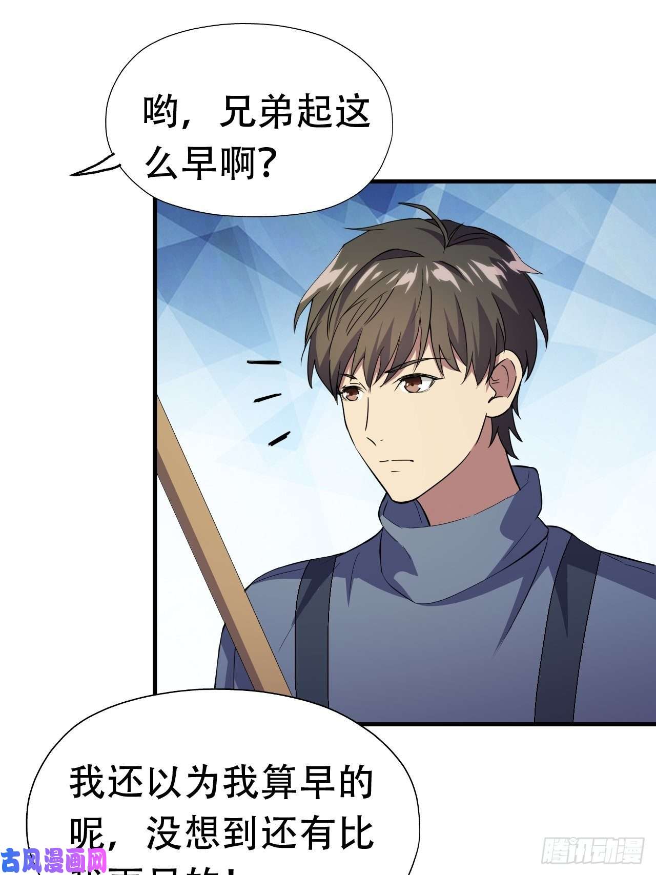 高能来袭028挖得越多赚得越多