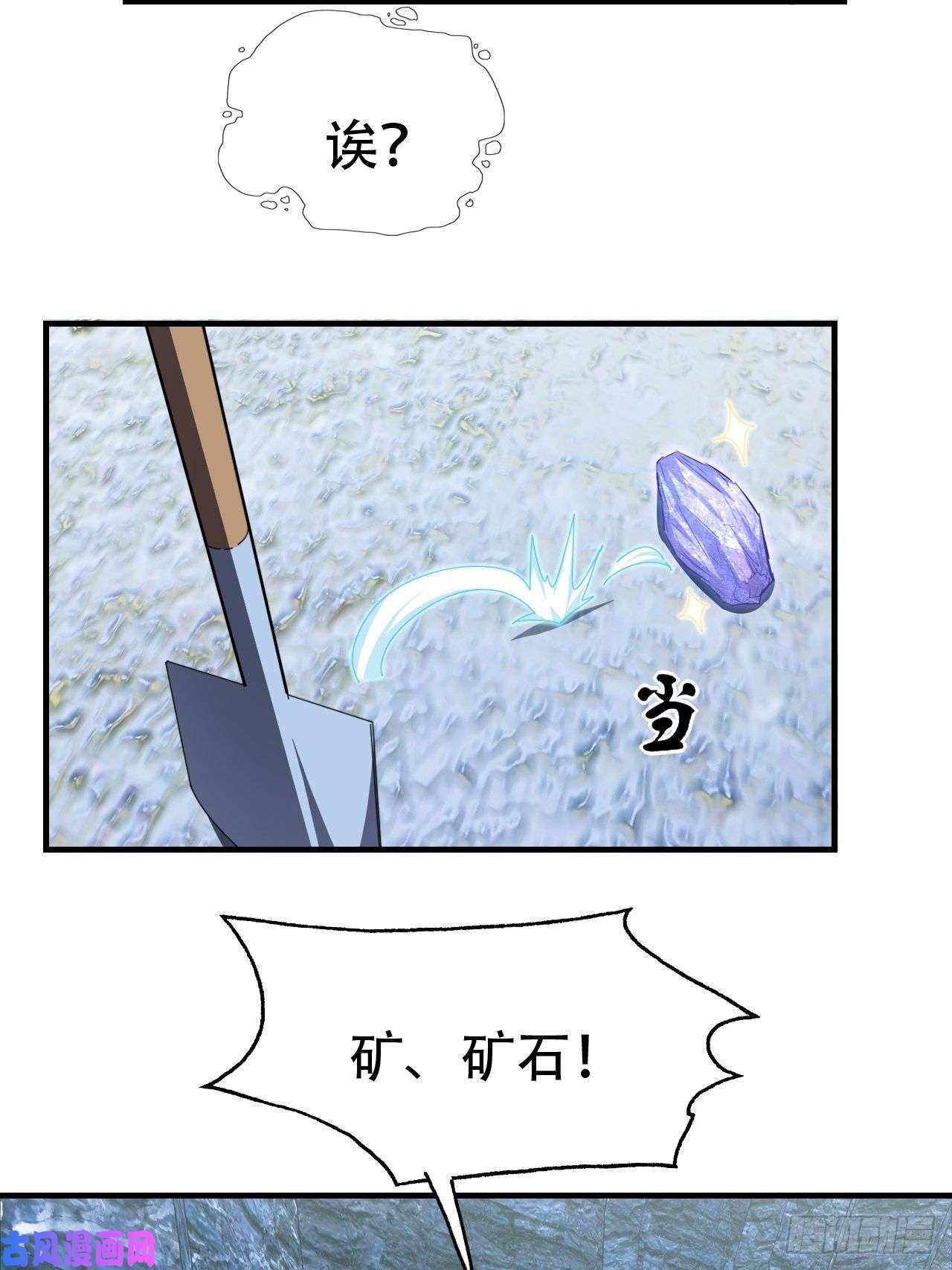 高能来袭028挖得越多赚得越多