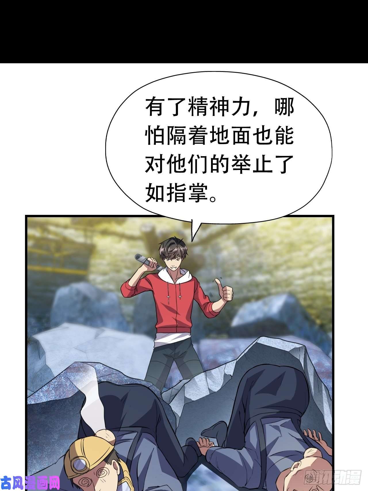 高能来袭028挖得越多赚得越多