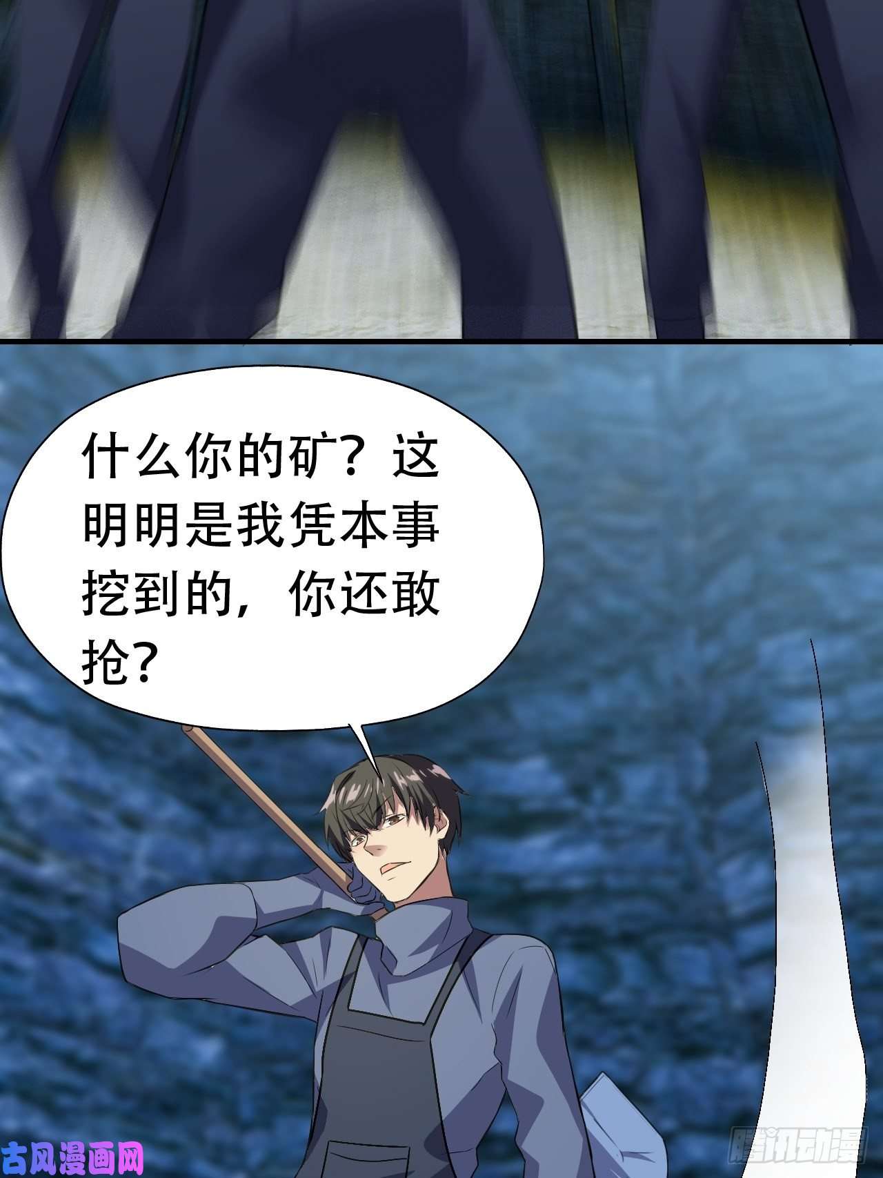 高能来袭028挖得越多赚得越多