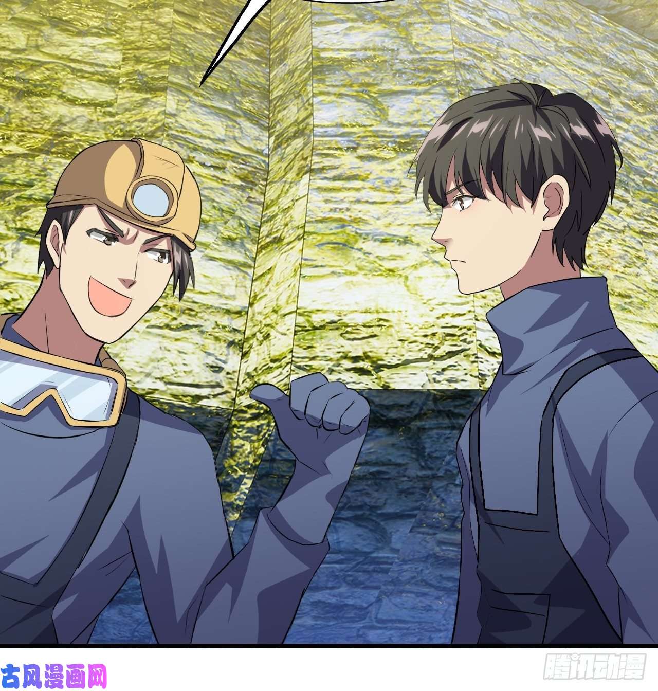 高能来袭028挖得越多赚得越多