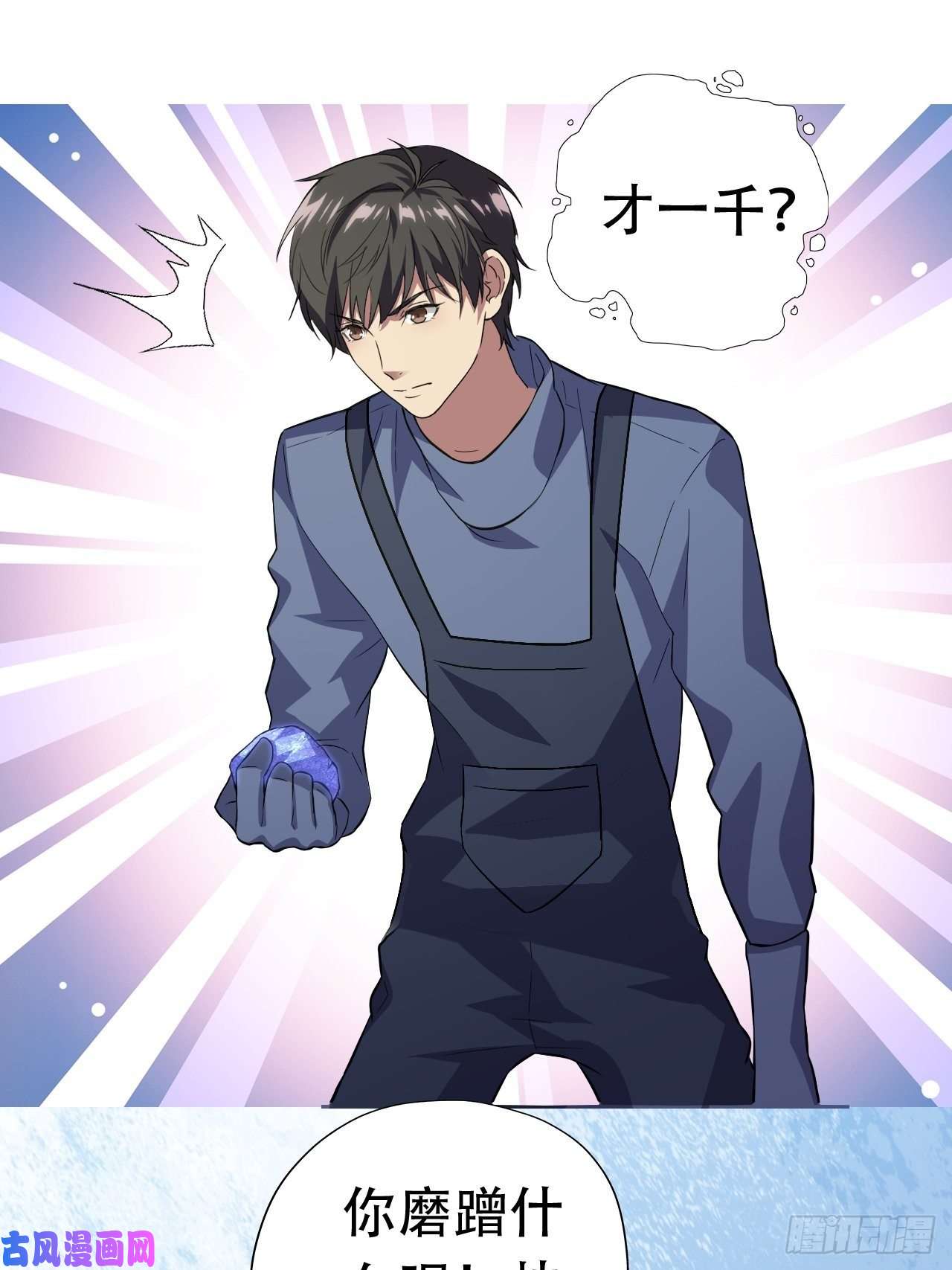 高能来袭028挖得越多赚得越多