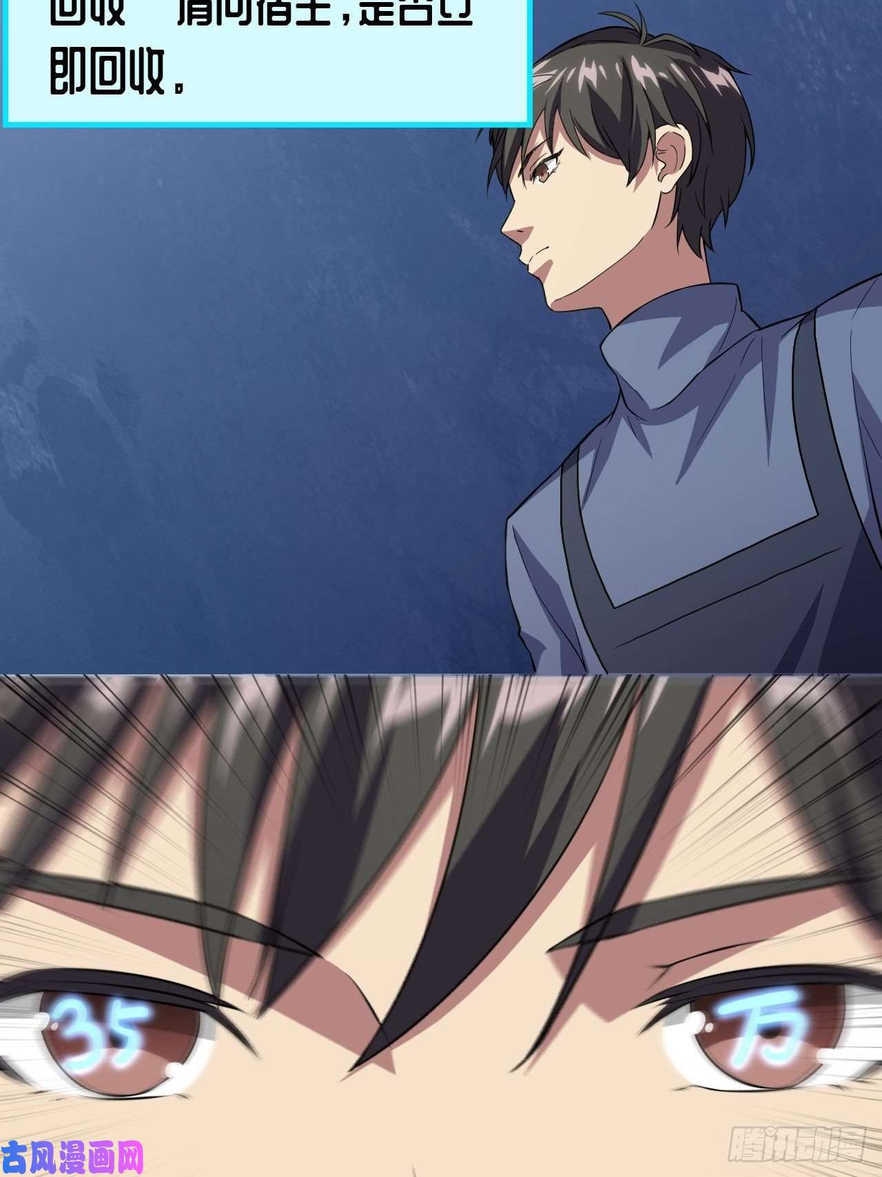 高能来袭028挖得越多赚得越多