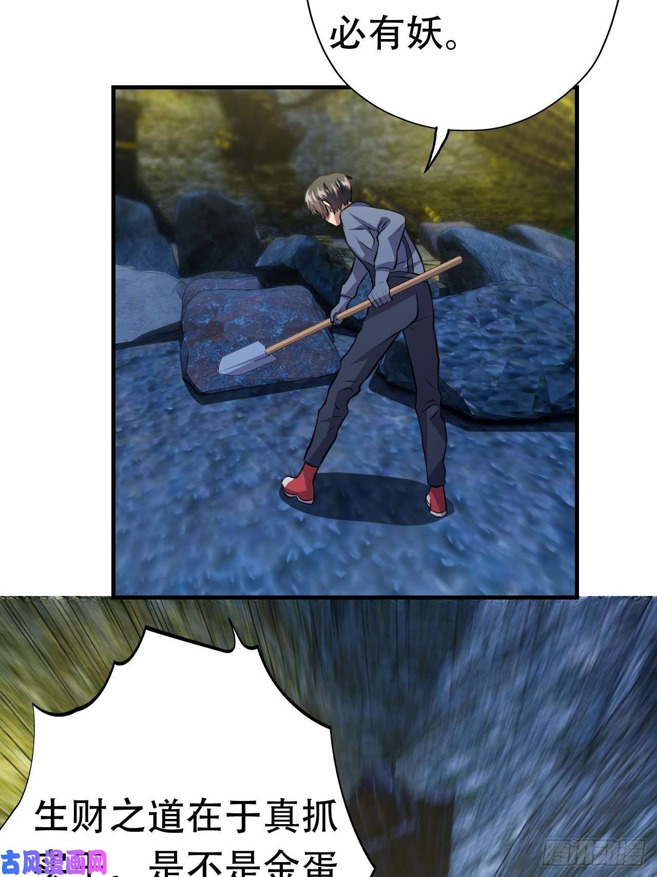 高能来袭028挖得越多赚得越多