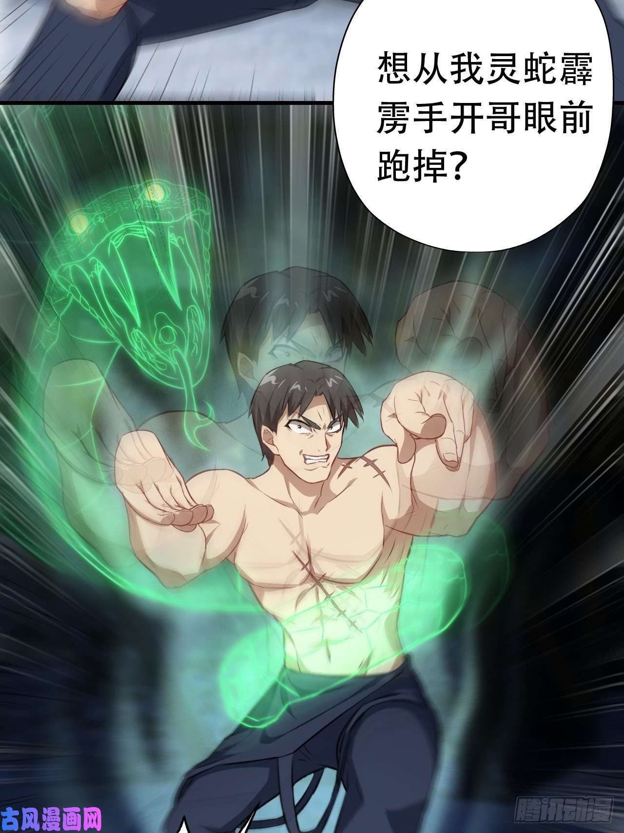 高能来袭029决战到天亮