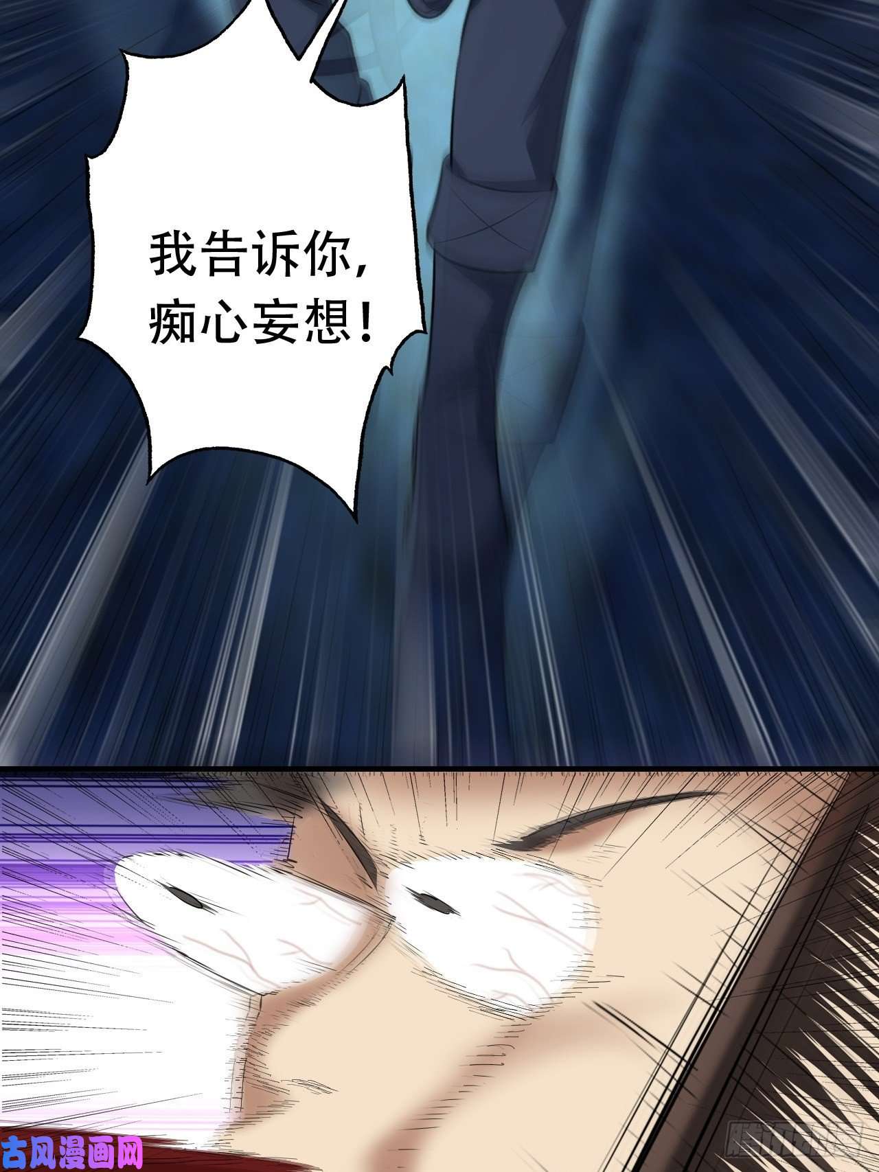 高能来袭029决战到天亮