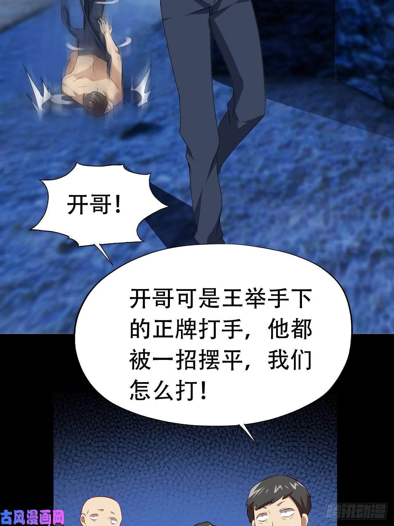 高能来袭029决战到天亮