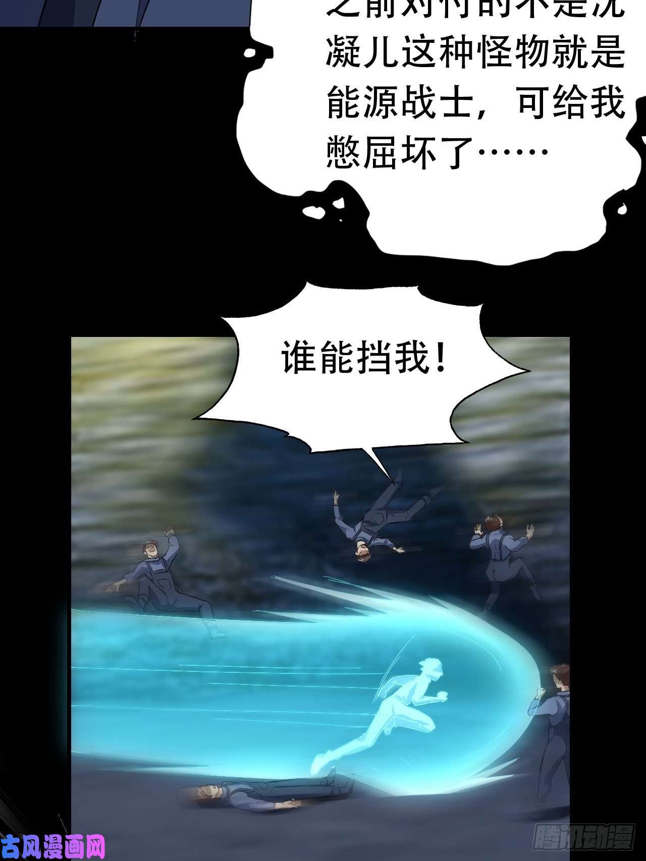 高能来袭029决战到天亮