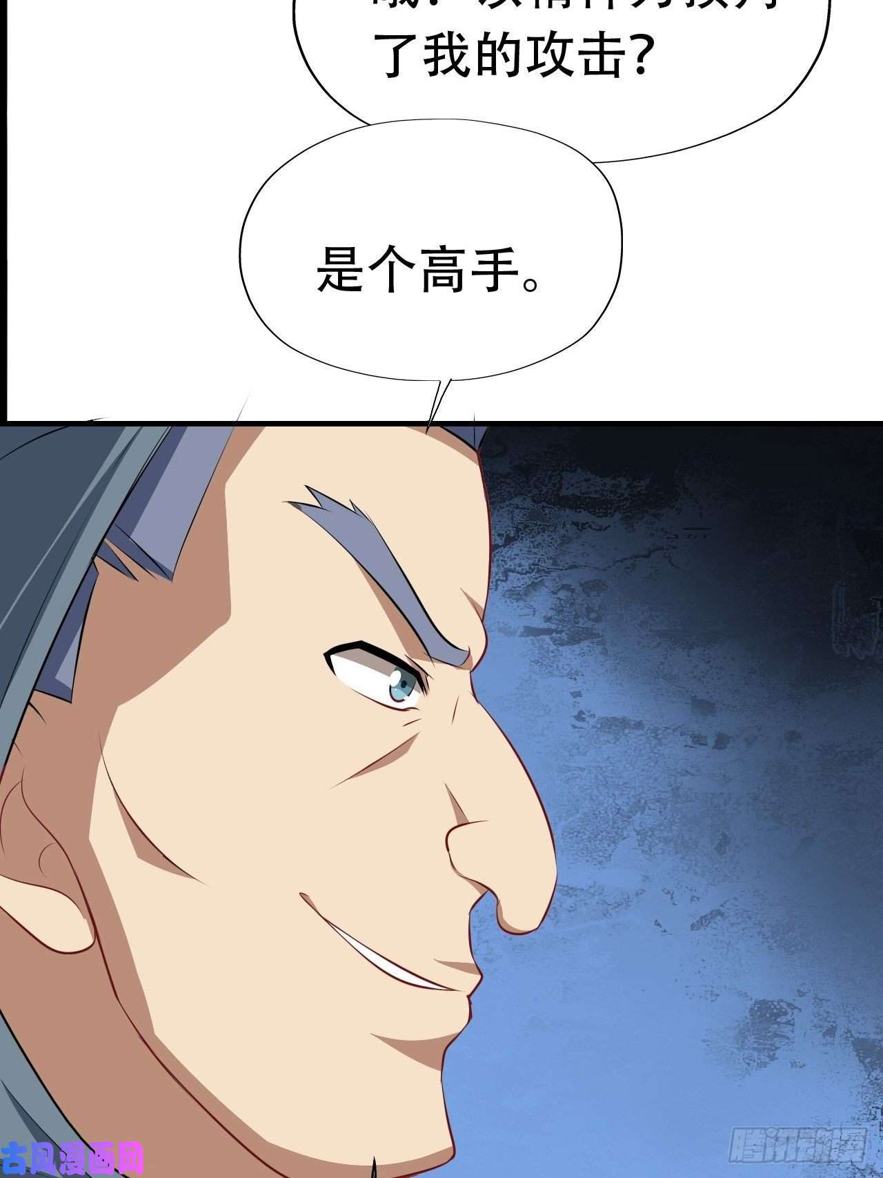 高能来袭029决战到天亮