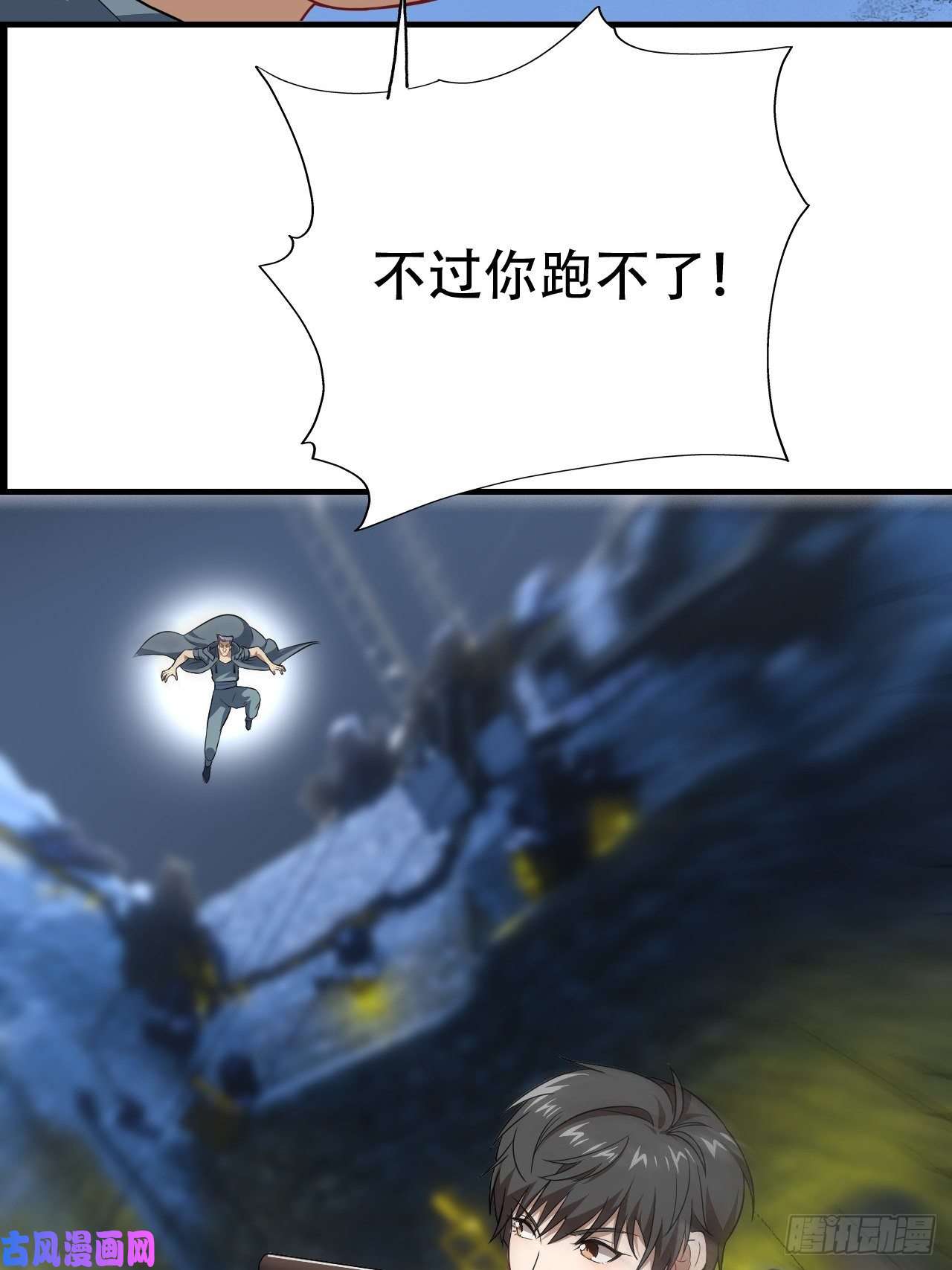 高能来袭029决战到天亮