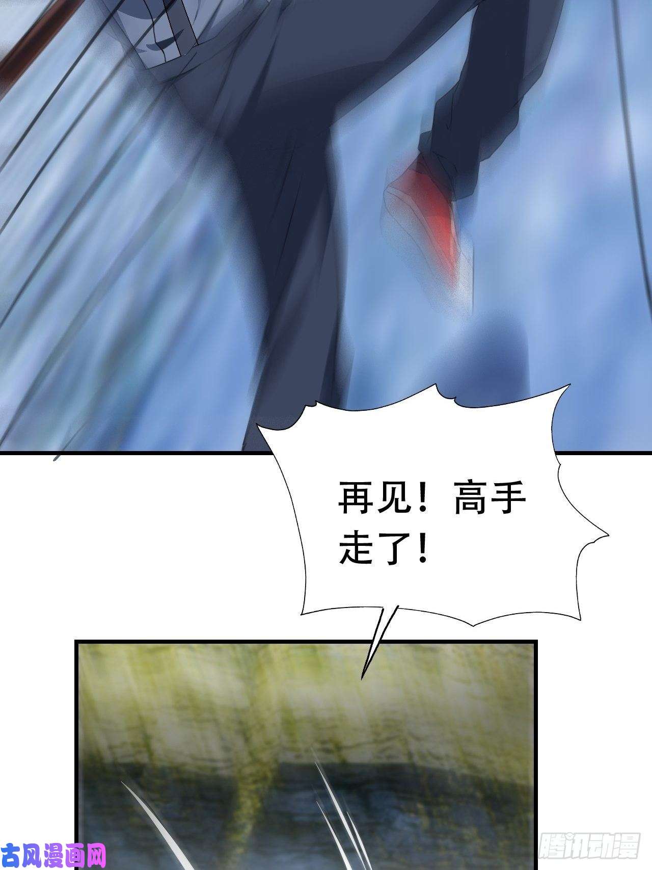 高能来袭029决战到天亮