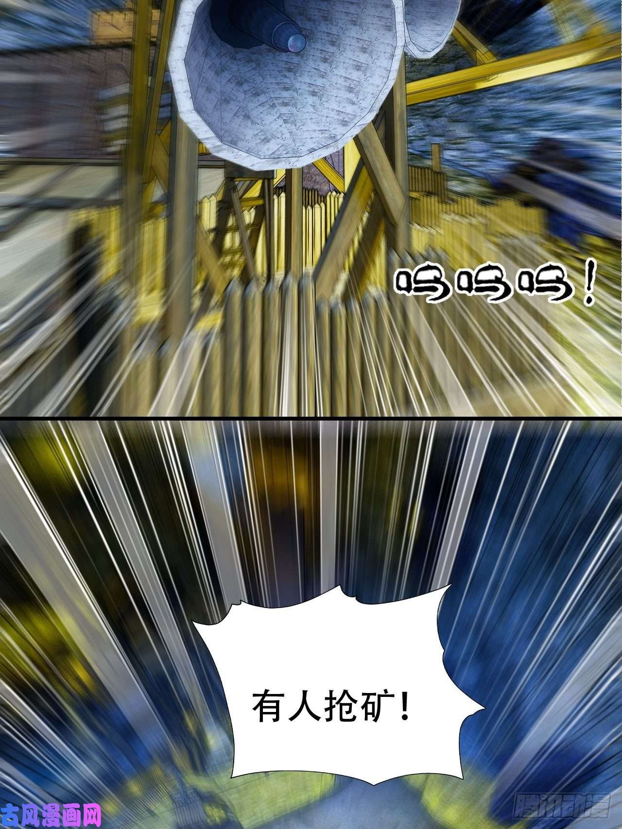 高能来袭029决战到天亮