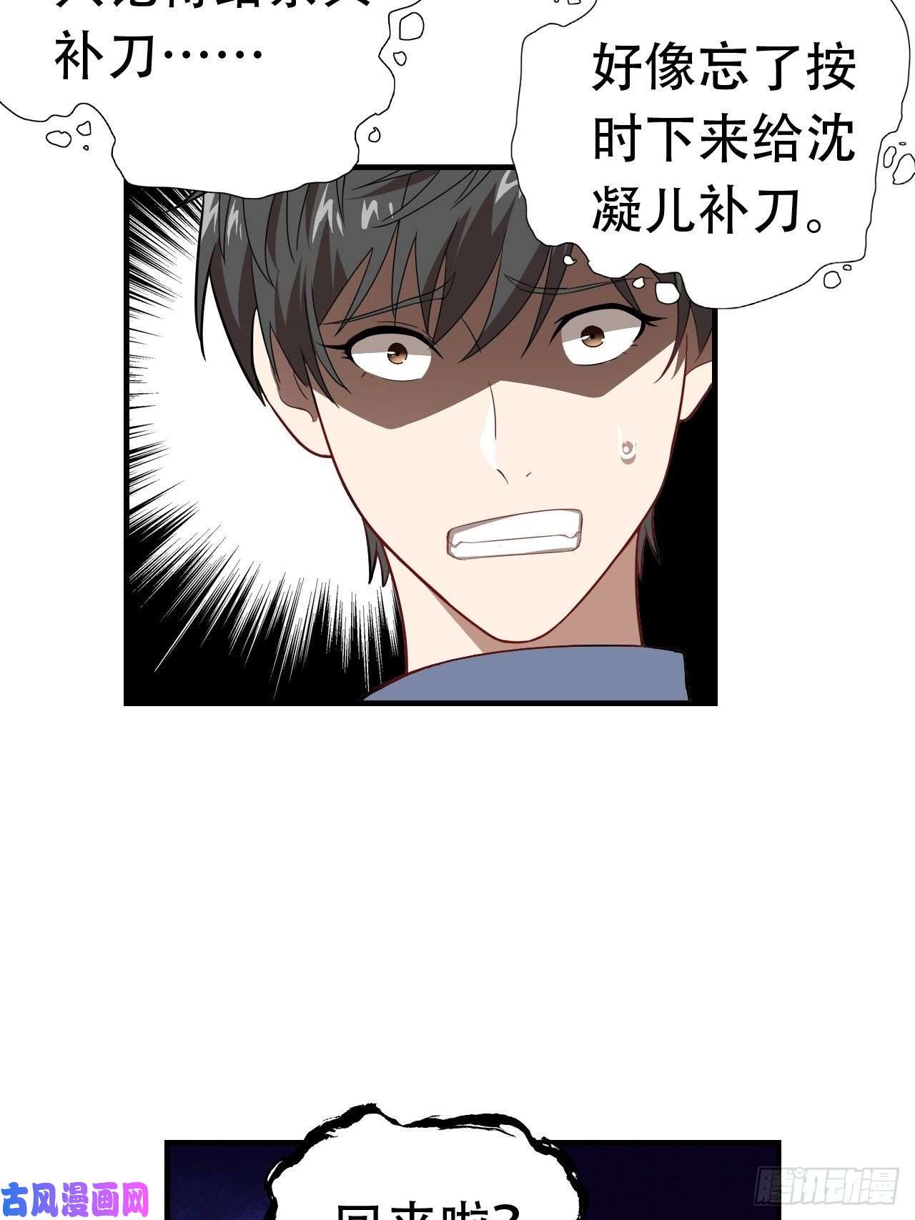 高能来袭029决战到天亮