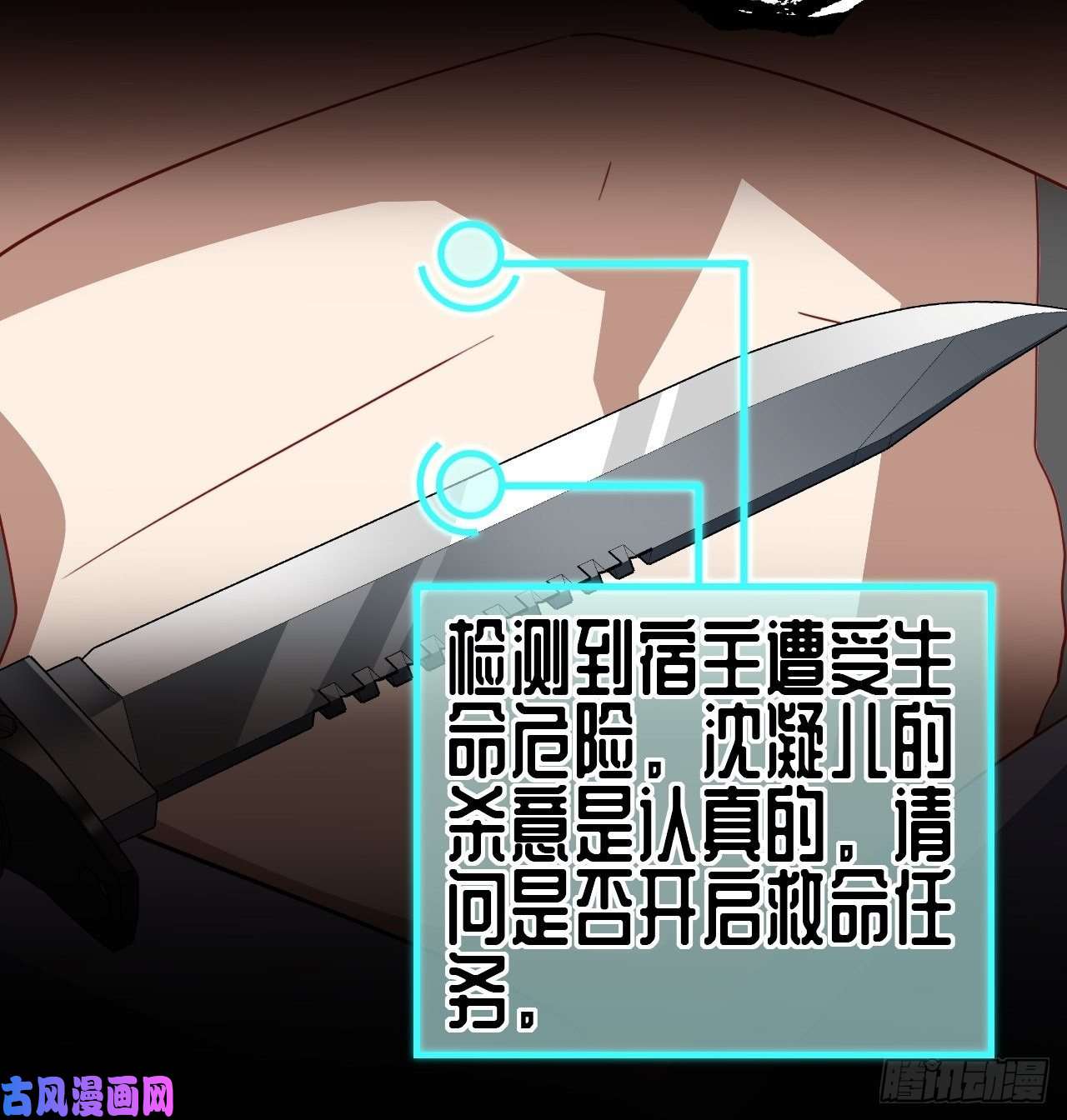 高能来袭029决战到天亮