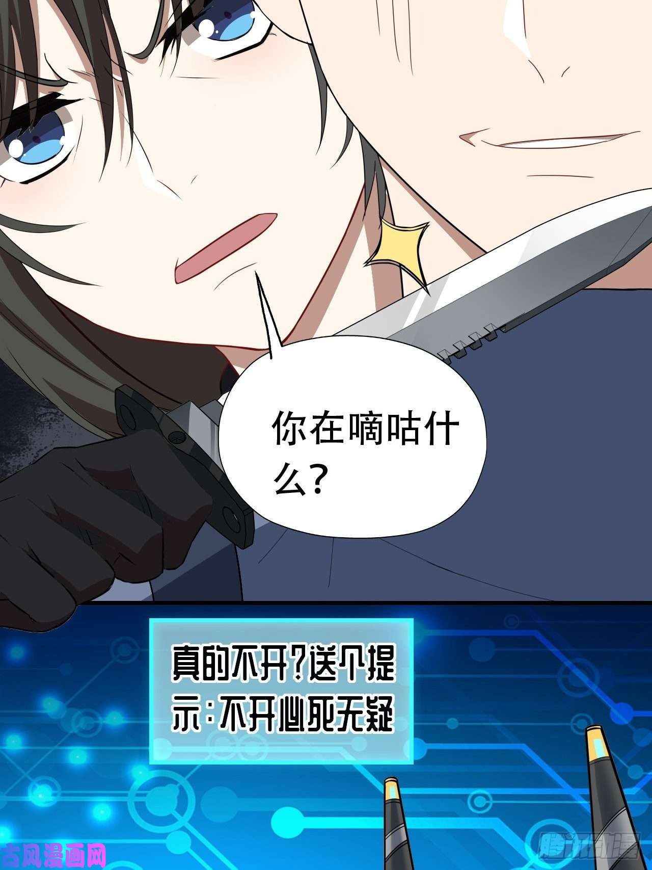 高能来袭029决战到天亮