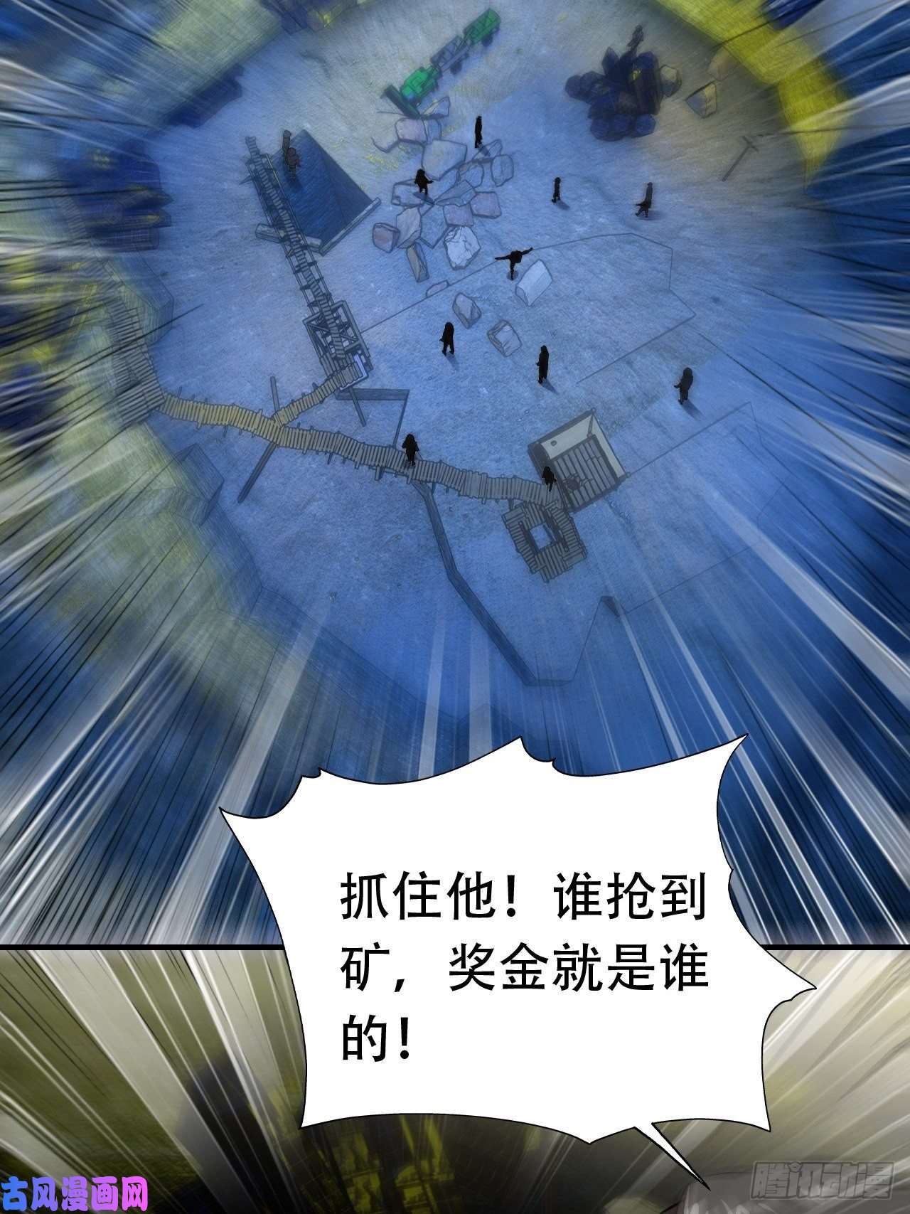 高能来袭029决战到天亮