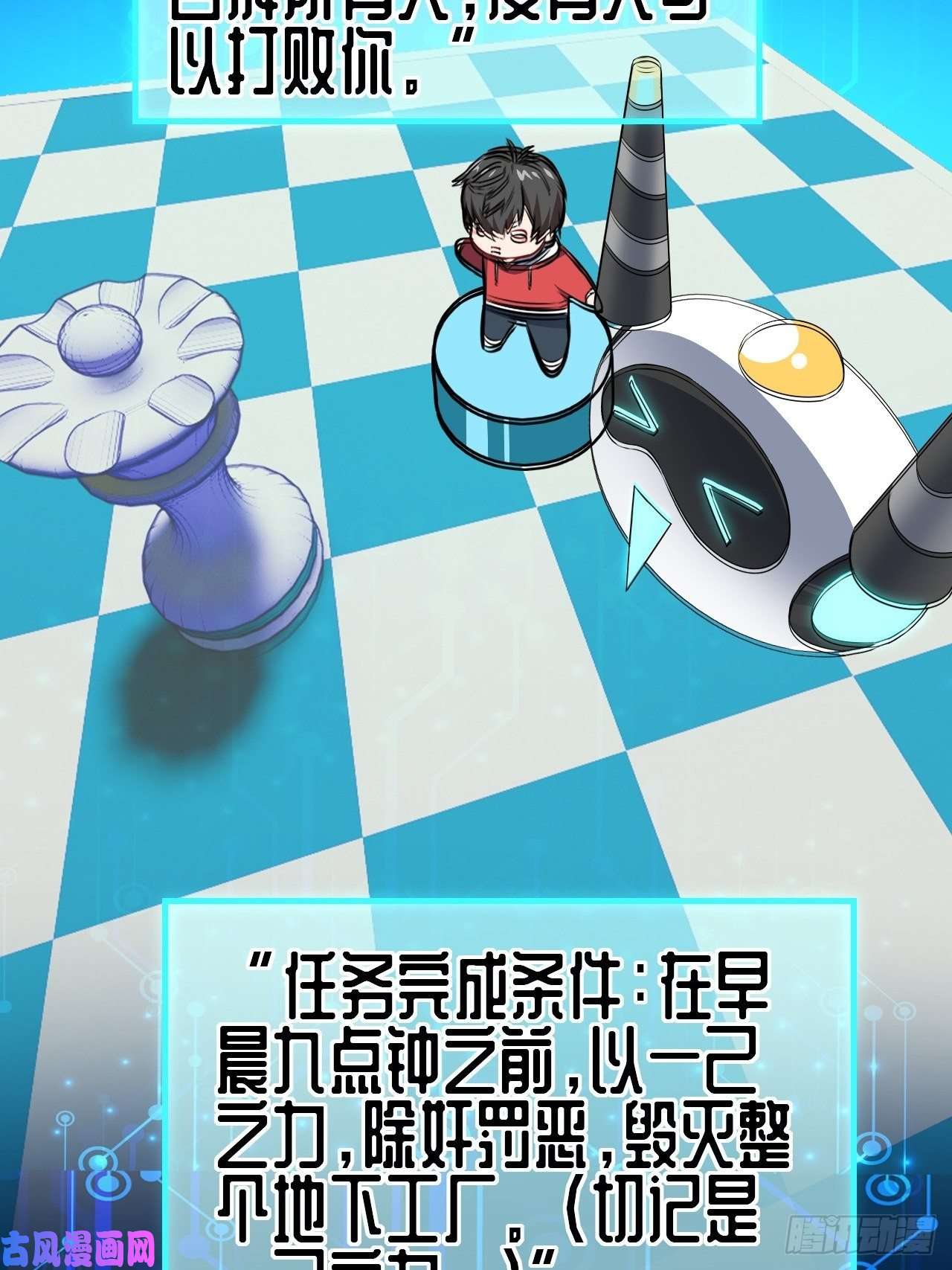 高能来袭029决战到天亮