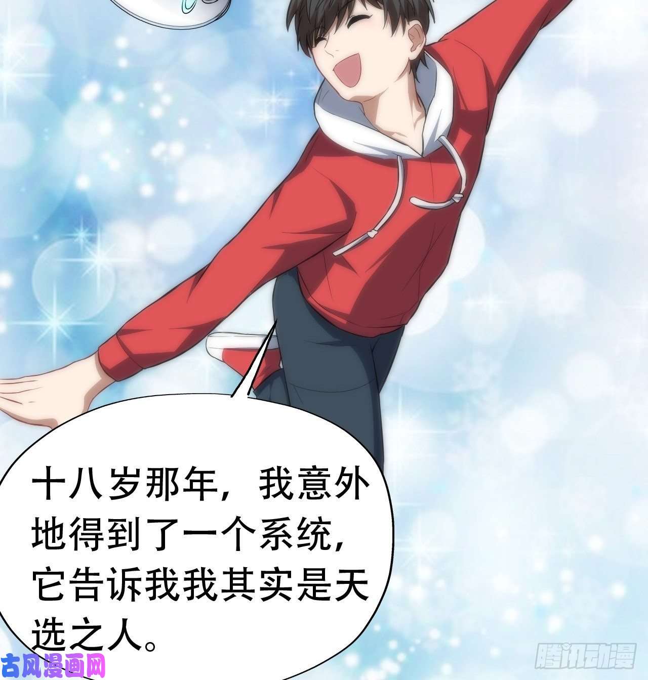 高能来袭029决战到天亮