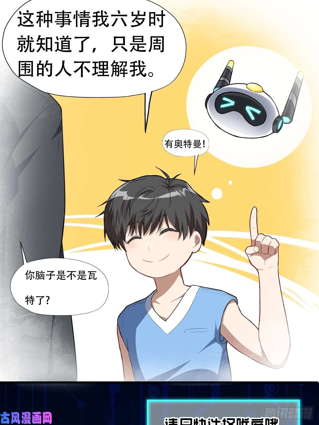 高能来袭029决战到天亮