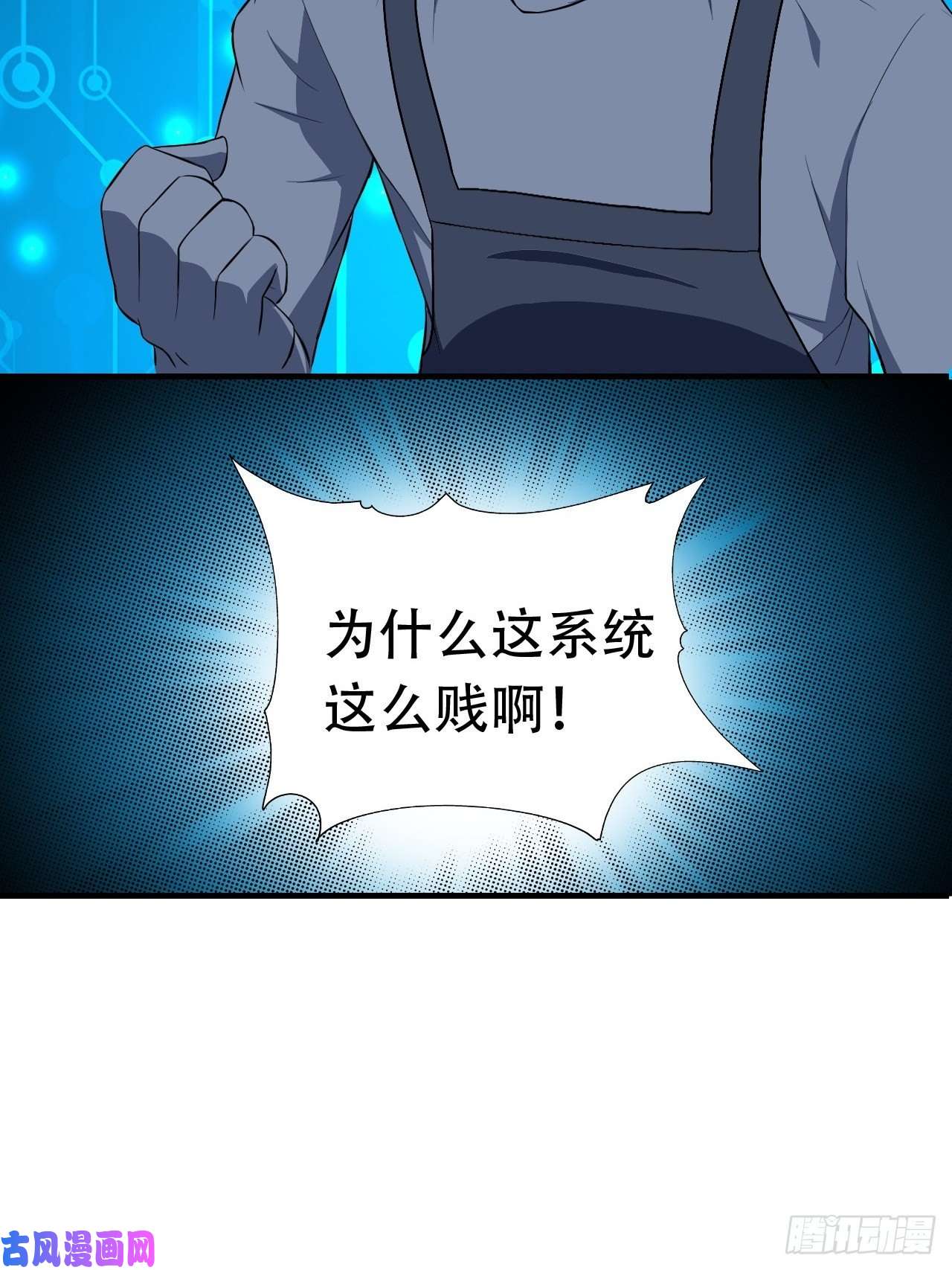 高能来袭029决战到天亮