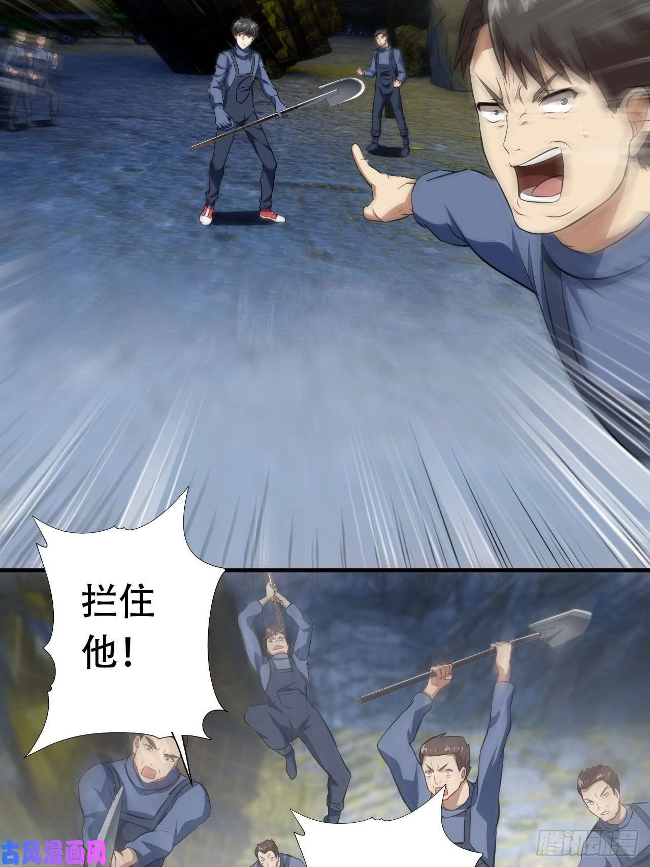高能来袭029决战到天亮