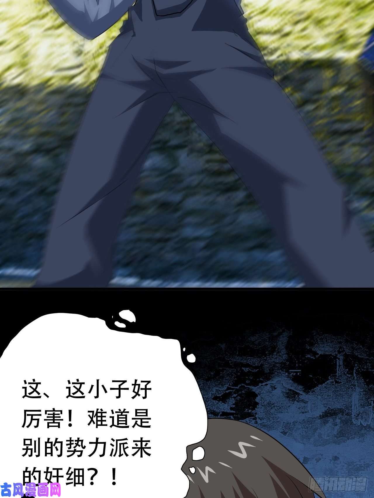 高能来袭029决战到天亮